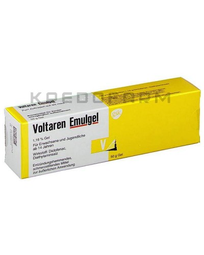 Вольтарен гель, краплі, капсули, пластир, супозиторії, таблетки ● Voltaren