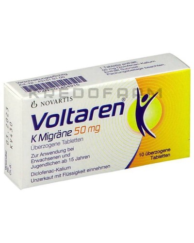 Вольтарен гель, краплі, капсули, пластир, супозиторії, таблетки ● Voltaren