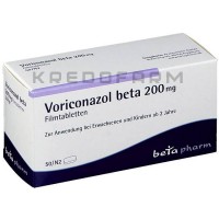 Вориконазол ● Voriconazol