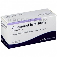 Вориконазол ● Voriconazol