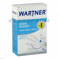 Вартнер ● Wartner