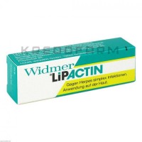 Відмер ● Widmer