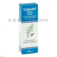 Виндсальбе ● Windsalbe