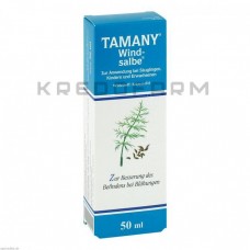 Віндсальбе ● Windsalbe