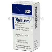 Ксалаком ● Xalacom