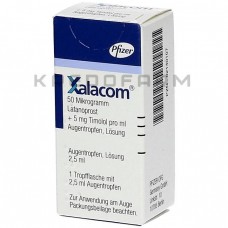 Ксалаком ● Xalacom