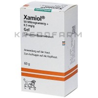 Ксамиол ● Xamiol