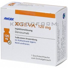 Иксджева ● Xgeva