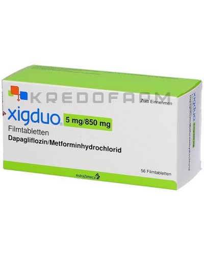 Ксигдуо таблетки ● Xigduo