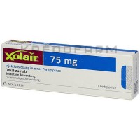 Ксолар ● Xolair
