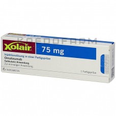 Ксолар ● Xolair