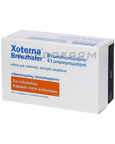 Ксотерна капсулы ● Xoterna