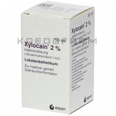 Ксилокаин ● Xylocain
