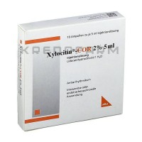 Ксилоцитин ● Xylocitin