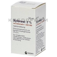 Ксилонест ● Xylonest