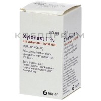 Ксилонест ● Xylonest