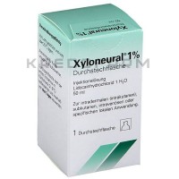 Ксилоневрал ● Xyloneural