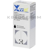 Ксизал ● Xyzal