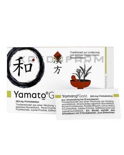 Яматогаст таблетки ● Yamatogast