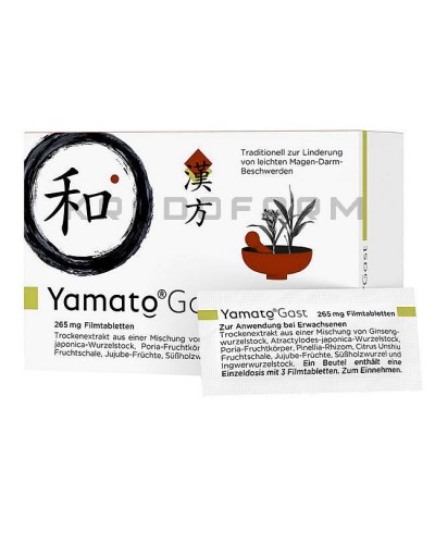 Яматогаст таблетки ● Yamatogast