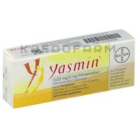 Ясмін ● Yasmin