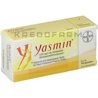 Ясмін ● Yasmin