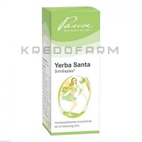 Ерба Санта ● Yerba Santa