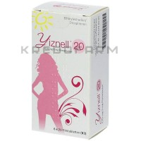 Изнелль ● Yiznell