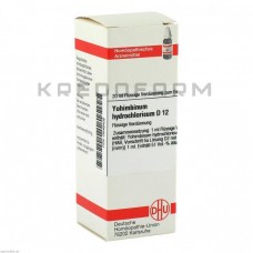 Йохімбінум Гідрохлорикум ● Yohimbinum Hydrochloricum
