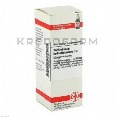 Йохімбінум Гідрохлорикум ● Yohimbinum Hydrochloricum