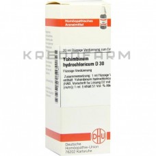 Йохімбінум Гідрохлорикум ● Yohimbinum Hydrochloricum