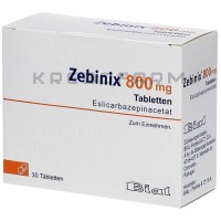 Зебиникс ● Zebinix