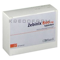 Зебиникс ● Zebinix