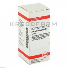 Цинкум Хлоратум ● Zincum Chloratum