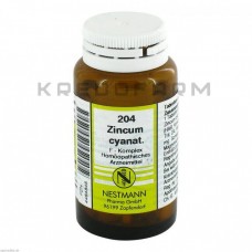 Цинкум Ціанатум ● Zincum Cyanatum