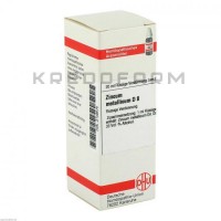 Цинкум Металликум ● Zincum Metallicum