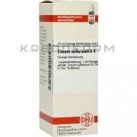 Цинкум Сульфурикум ● Zincum Sulfuricum