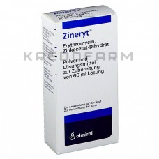 Зинерит ● Zineryt