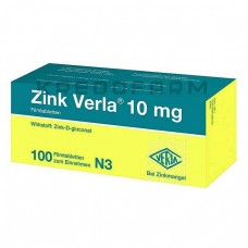 Цинк Верла ● Zink Verla