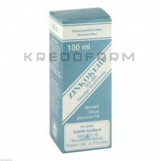 Цинкокель ● Zinkokehl