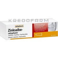 Цинксальбе ● Zinksalbe
