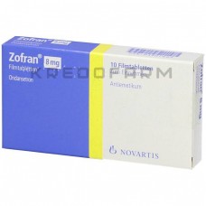 Зофран ● Zofran