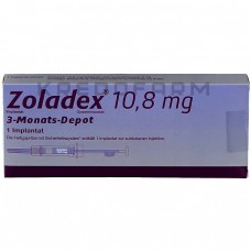 Золадекс ● Zoladex