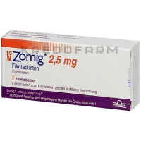 Зомиг ● Zomig