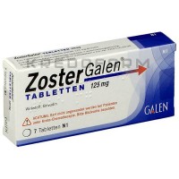 Зостергален ● Zostergalen
