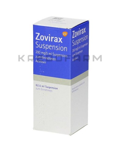 Зовиракс крем, суспезия ● Zovirax