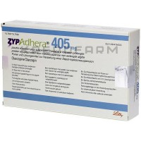 Зипадера ● Zypadhera