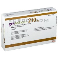 Зипадера ● Zypadhera