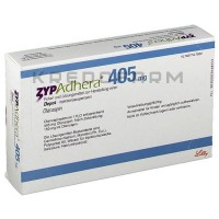 Зипадера ● Zypadhera